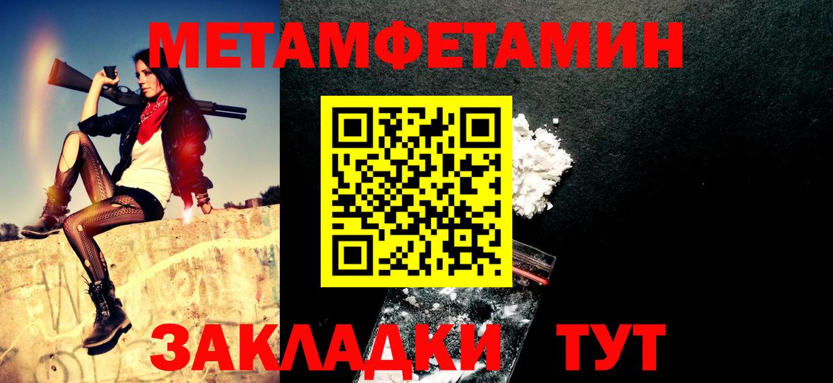 Amphetamine VHQ  Amphetamine  Верхняя Пышма  АМФ  Вход с VPN 