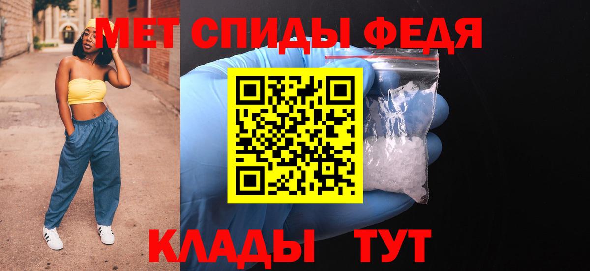 Amphetamine VHQ Верхняя Пышма
