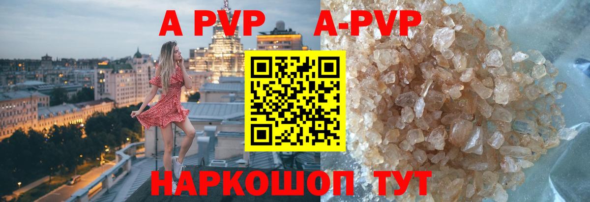 Alpha PVP мука Верхняя Пышма