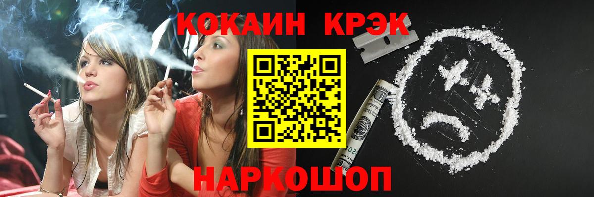 Кокаин Перу Верхняя Пышма