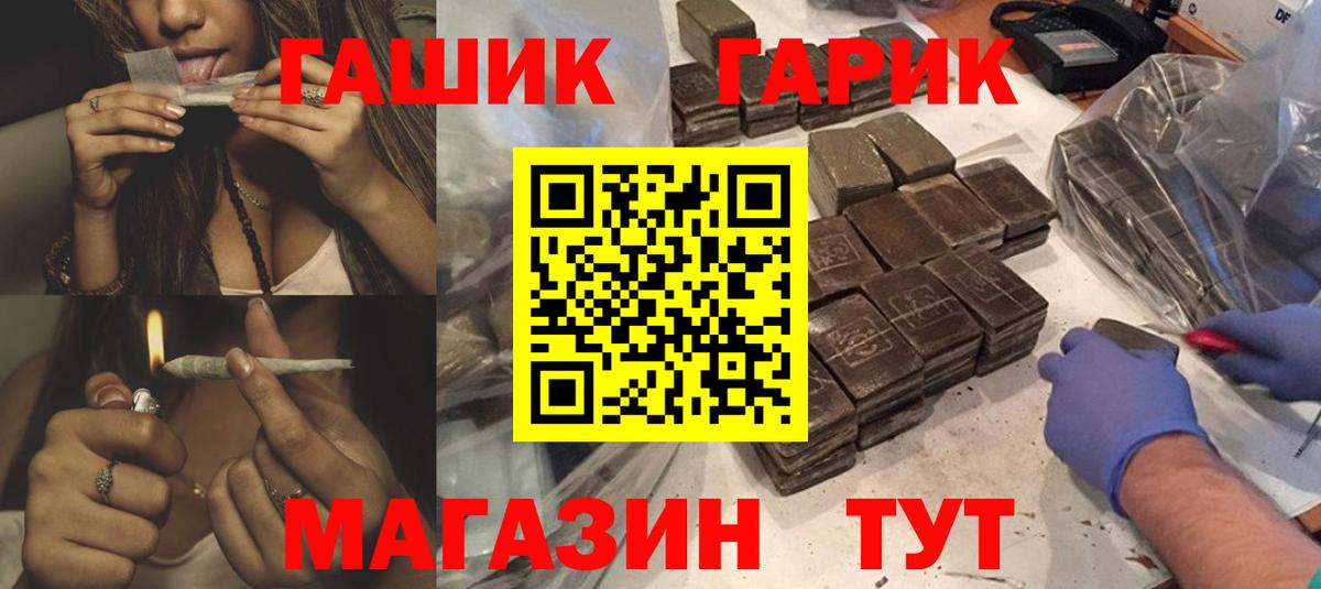 Верхняя Пышма  ГАШ индика сатива  Вход с VPN  Гашиш Cannabis 
