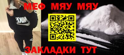 альфа пвп Малоярославец