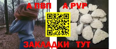 a pvp Малгобек