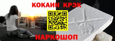 альфа пвп Малоярославец