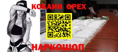 альфа пвп Малоярославец