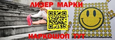 альфа пвп Малоярославец