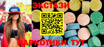 альфа пвп Малоярославец