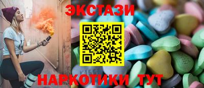 сатива Мариинск