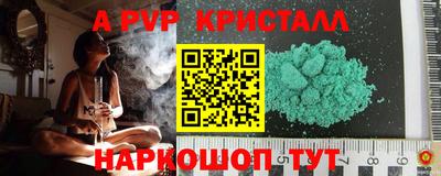 альфа пвп Малоярославец