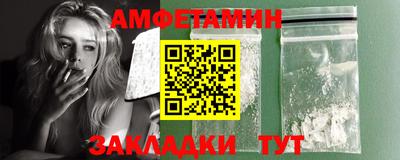 альфа пвп Малоярославец