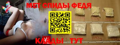 сатива Мариинск