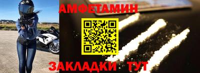 альфа пвп Малоярославец