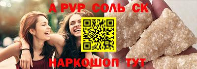 сатива Мариинск