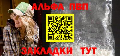 a pvp Малгобек