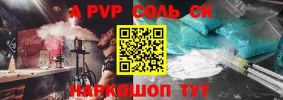 a pvp Малгобек