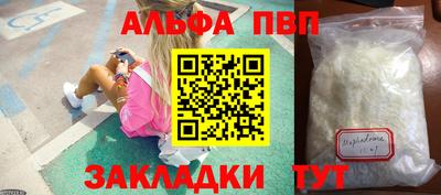 a pvp Малгобек
