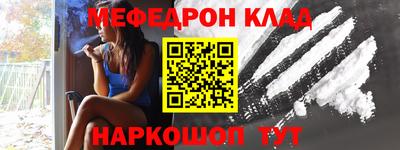 альфа пвп Малоярославец