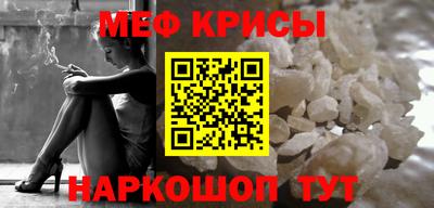 альфа пвп Малоярославец