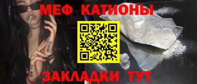 сатива Мариинск