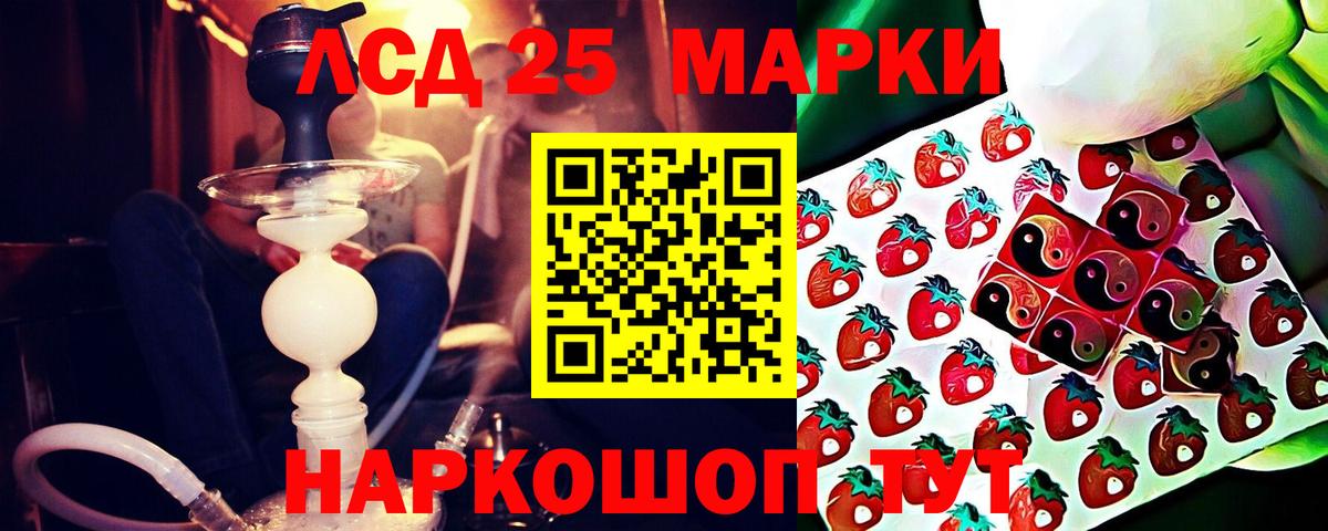 Лсд 25 экстази ecstasy  Лсд 25 экстази  Верхняя Пышма  Вход с VPN  Лсд 25 экстази кислота 