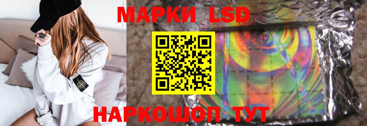 LSD-25 экстази кислота Верхняя Пышма
