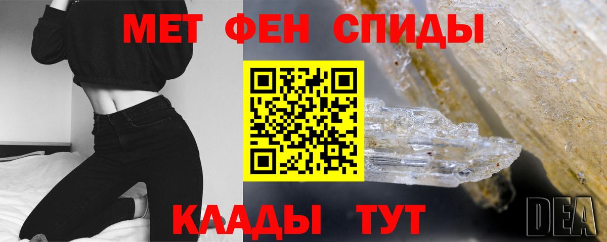 Верхняя Пышма  Метамфетамин Methamphetamine  Вход с VPN 