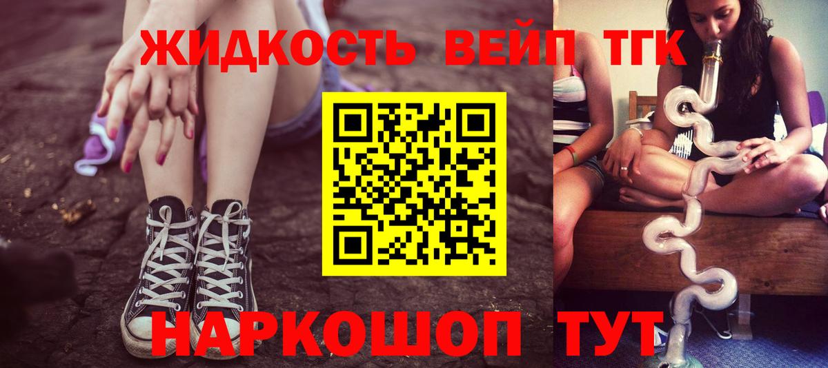 ТГК вейп с тгк  Вход с VPN  ТГК Wax  ссылка на мегу зеркало  Верхняя Пышма  наркотики 
