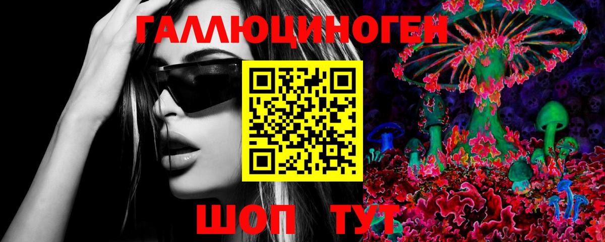Бошки Шишки  Вход с VPN  ТГК  Верхняя Пышма  Меф   ГАШ  COCAIN  Купить наркотик 