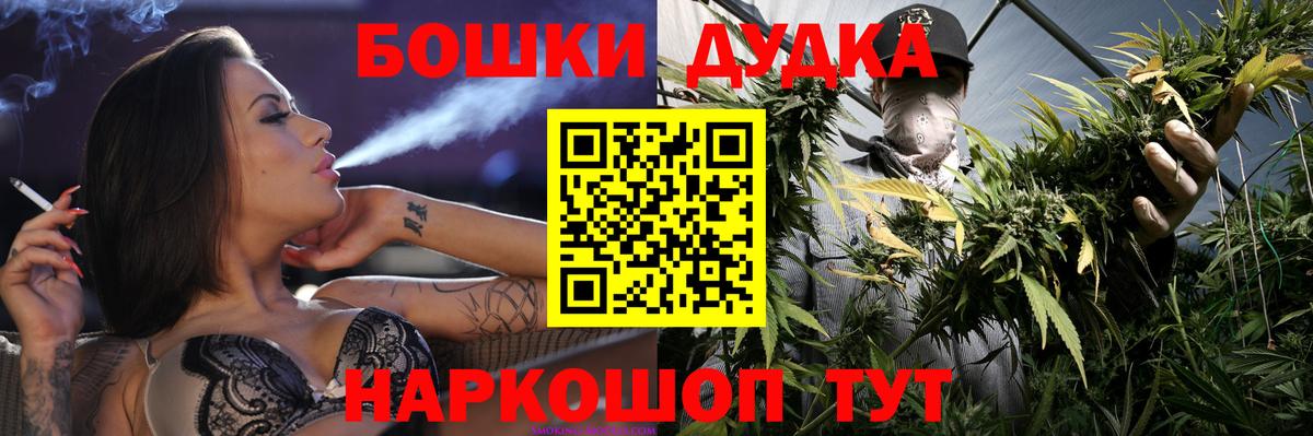 Верхняя Пышма  Каннабис Amnesia  МАРИХУАНА Amnesia  Вход с VPN 